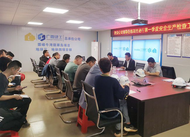 在项目部召开总结会。陈海玮 摄（建图）.jpg