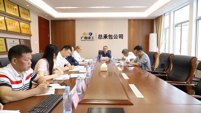会议现。ńㄍ迹.jpg