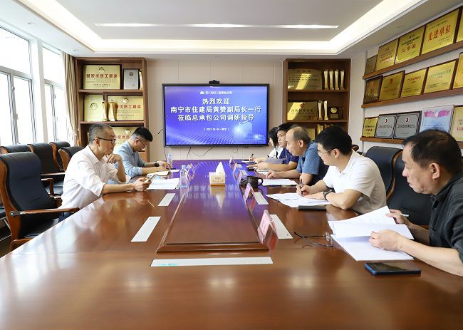 会议现。ńㄍ迹.jpg