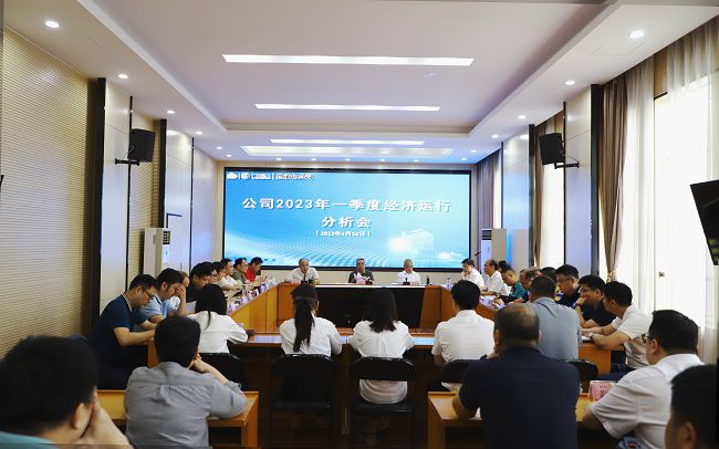 会议现。ńㄍ迹.jpg
