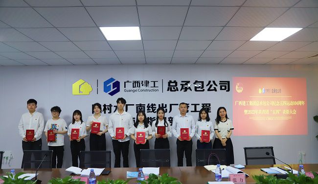 2优良共青团员颁奖。林成斌 摄（原图） (2)000.jpg