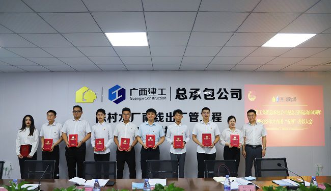 3优良共青团员颁奖。林成斌 摄（原图）00.jpg