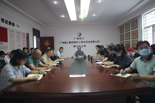 会议现场。梁红玉 摄（建图）.jpg