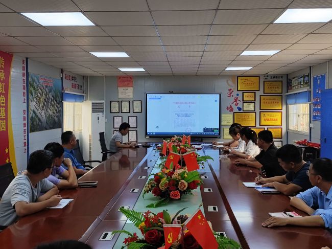 宣贯会现场。马幼云 摄（建图）.jpg