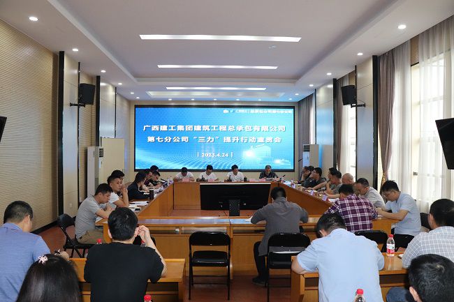 会议现场。杨明皓摄（建图）.jpg