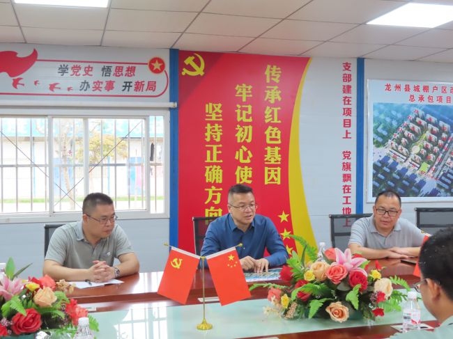 调研会现。ńㄍ迹.jpg