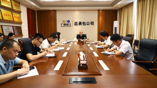 会议现。ㄔ00图）.jpg