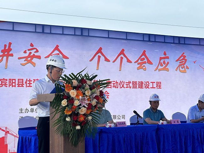 曾劲松讲话。卢笑盈 摄（建图）.jpg