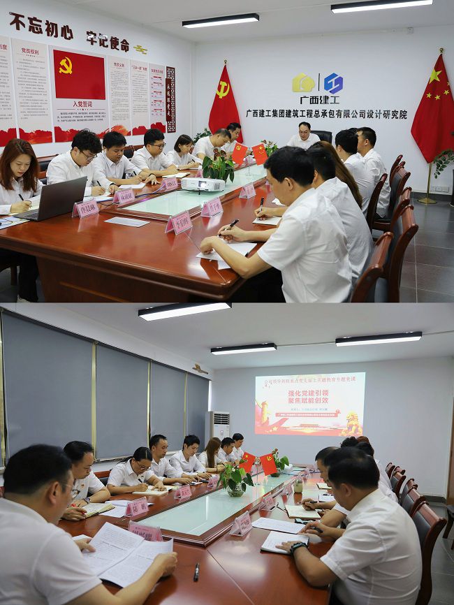 会议现场。曾德鹏 摄（建图）.jpg