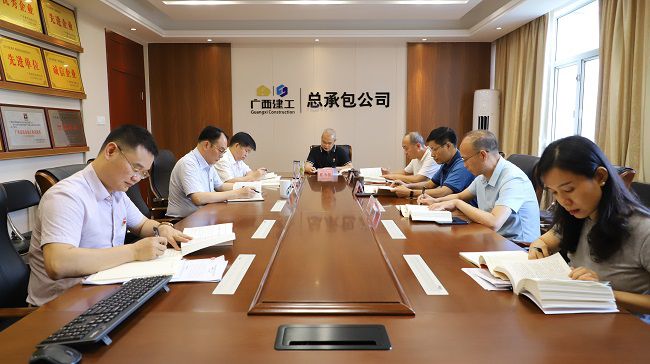 会议现。ńㄍ迹1.jpg