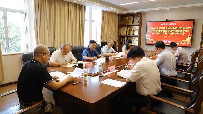 会议现。ńㄍ迹.jpg