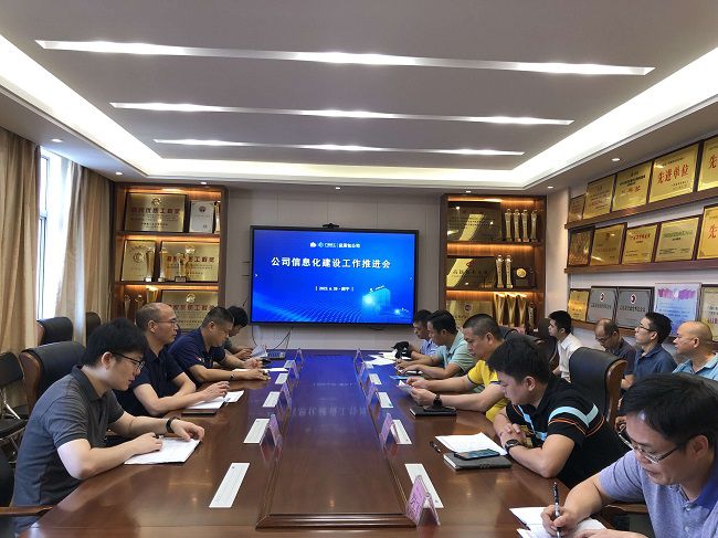会议现场。农茜茜 摄（建图）.jpg