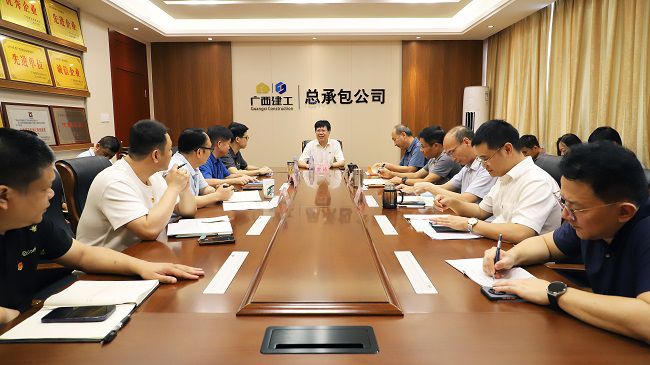 会议现。ńㄍ迹1.jpg