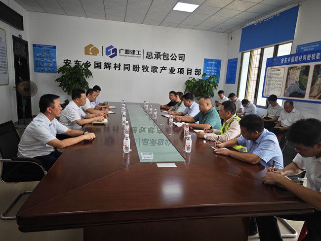 调研会现。ńㄍ迹.jpg