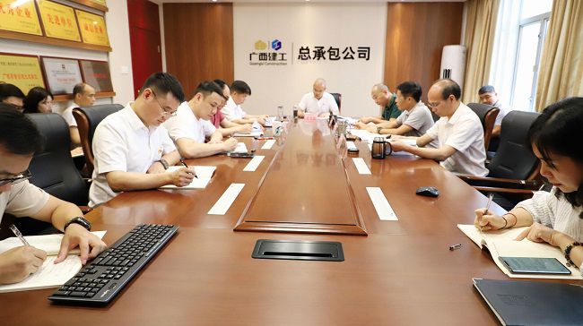 会议现。ńㄍ迹.jpg
