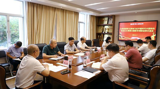 会议现。ńㄍ迹1.jpg