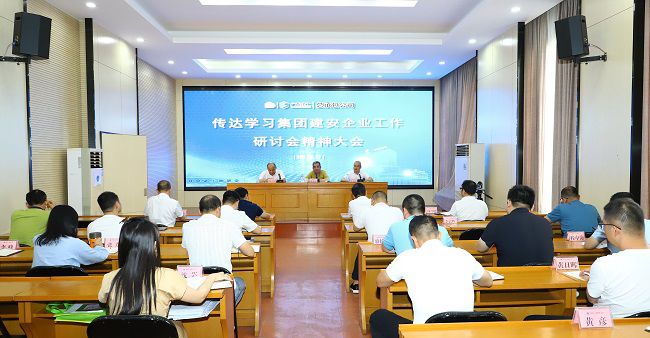 会议现。ńㄍ迹.jpg