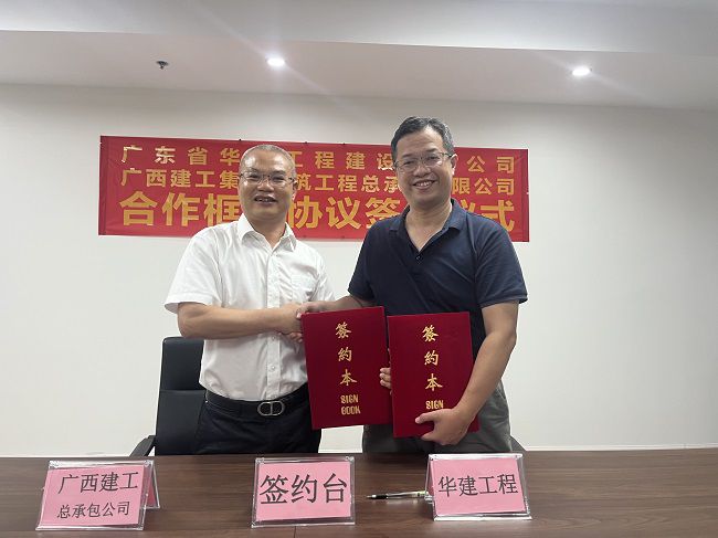 签约现。ńㄍ迹.jpg