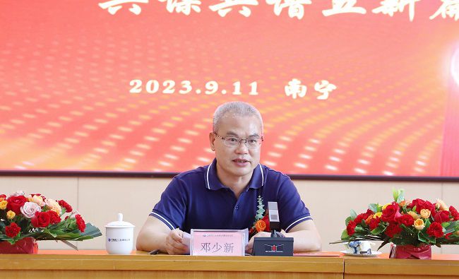 邓少新讲话。杨钰 摄（建图）.jpg
