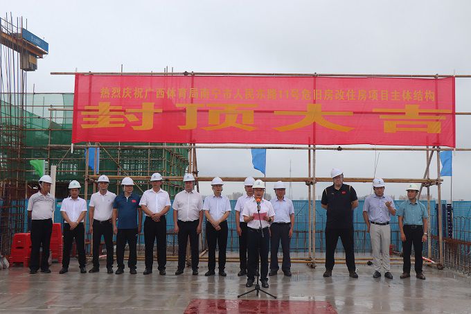 邓董致辞建图.jpg