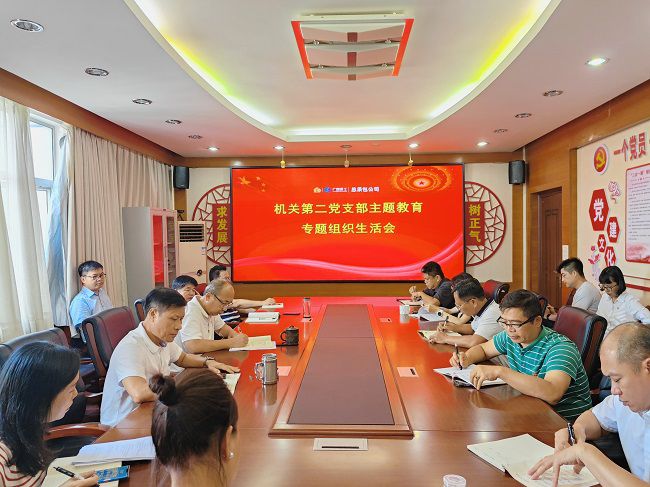 会议现场；铺 摄（建图）.jpg