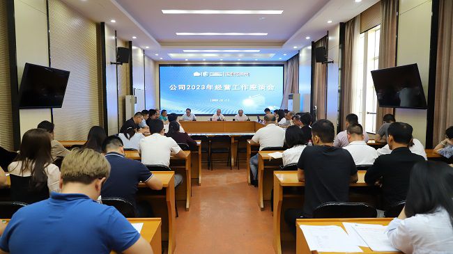 会议现。ńㄍ迹.jpg