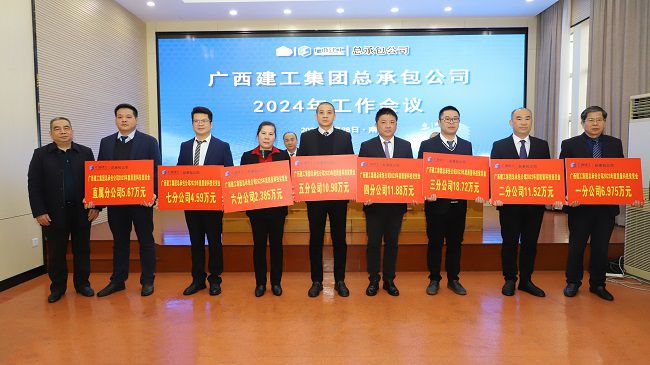 陈家坚宣告质量科技奖（建图）.jpg