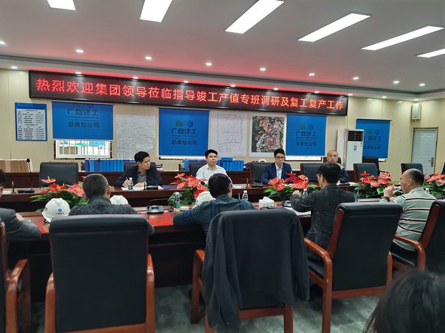 会议现。ń00图）.jpg