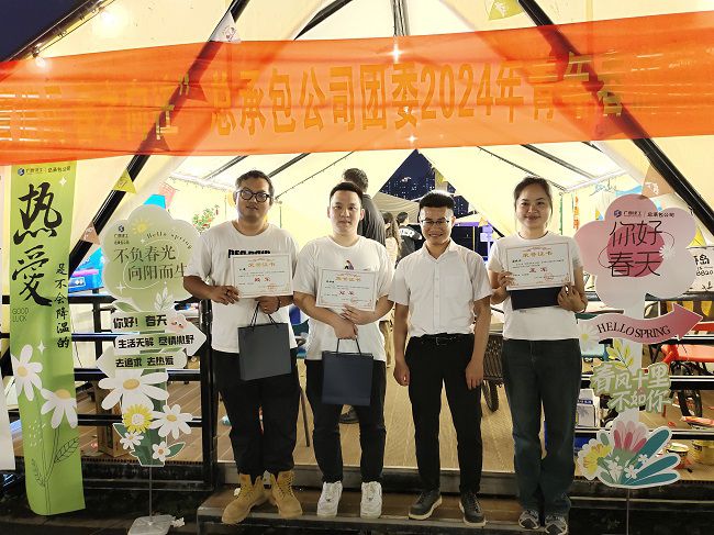 五子棋颁奖现场；票ι 摄.jpg