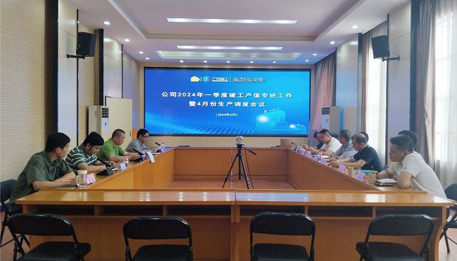 会议现场。李斌 摄（建图）.jpg