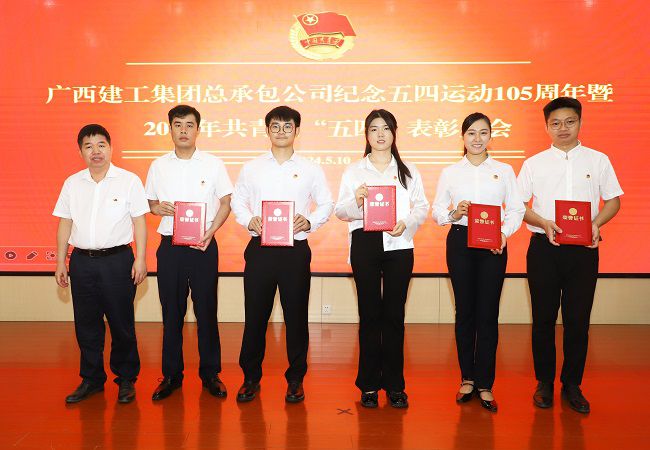 1715390340647111.jpg 岑廷义为优良共青团干部代表宣告证书.jpg