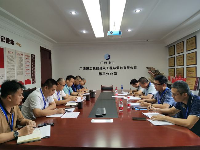 会议现场。梁红玉 摄（建图）.jpg