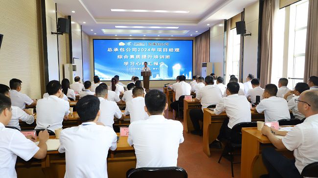 牙顶峰作总结讲话 建图.jpg