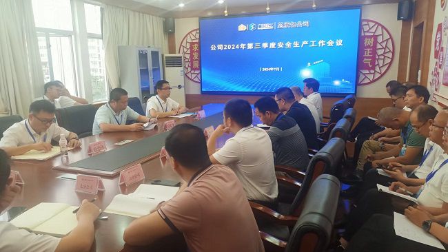 会议现场；谱似 摄（建图）.jpg