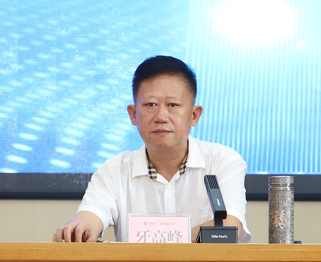 牙顶峰讲话（建图）.png