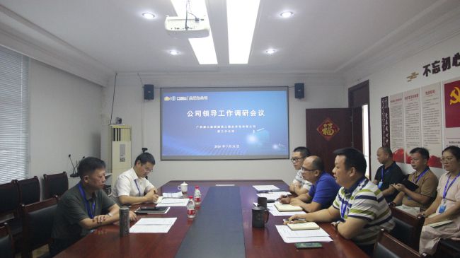 会议现场。梁红玉 摄（建图）.jpg