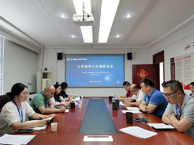 会议现。ㄑ。.jpg