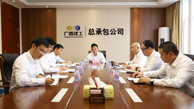 会议现。ńㄍ迹.jpg