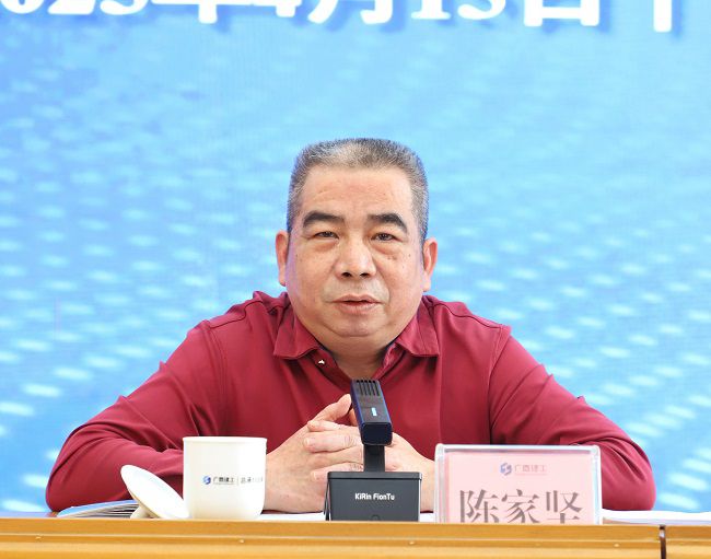 陈家坚讲话 建图.jpg