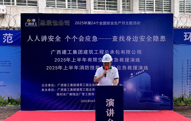 骆长光讲话。卢丽君 摄（建图）.jpg