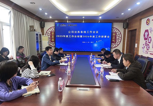 会议现场。莫惠媛摄（建图）00.jpg