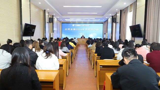 会议现场 建图.jpg