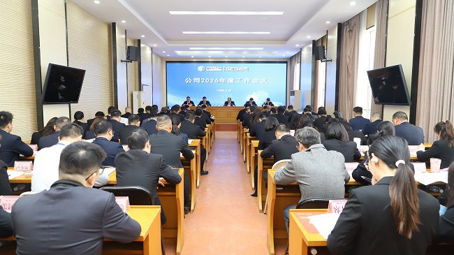 会议现场 建图.jpg