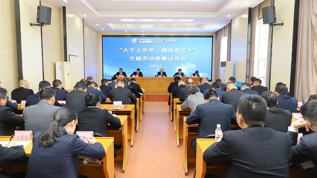 会议现场 建图.jpg